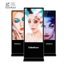 Vertical advertising display 32 inch Network